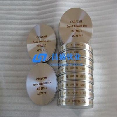 Custom Metal Sputtering Cathode Target Featuring Superior Conductivity and Uniform Thickness for Industrial Coating Processes